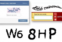 Сервисы для решения различных видов капчи