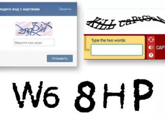 Сервисы для решения различных видов капчи