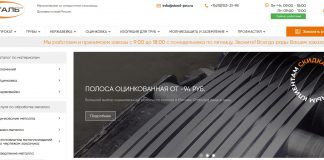 Где приобрести нержавеющий профнастил с доставкой?