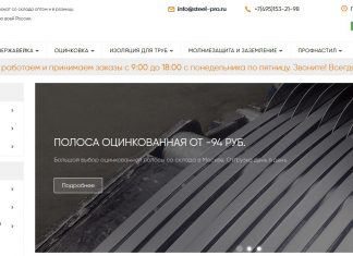 Где приобрести нержавеющий профнастил с доставкой?