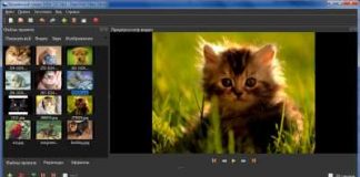 Бесплатные программы для редактирования видео