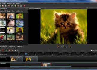 Бесплатные программы для редактирования видео