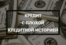 Микрозаймы в Казахстане