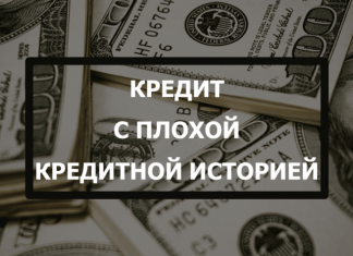 Микрозаймы в Казахстане