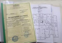 Для чего нужен технический паспорт на квартиру