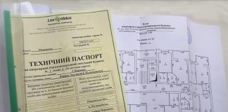 Для чего нужен технический паспорт на квартиру