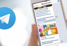 Покупка готового телеграм канала