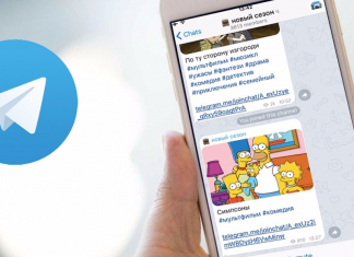 Покупка готового телеграм канала