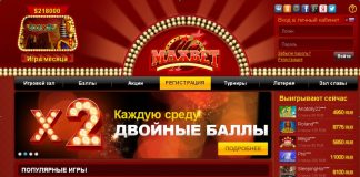 Азартные игры Maxbetslots