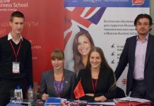 Обучение на программах MBA от Moscow Business School