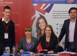 Обучение на программах MBA от Moscow Business School