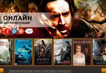 Онлайн кинотеатр Tubba: просмотр фильмов бесплатно и без регистрации