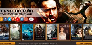 Онлайн кинотеатр Tubba: просмотр фильмов бесплатно и без регистрации