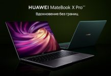 Основные характеристики huawei mate book x pro