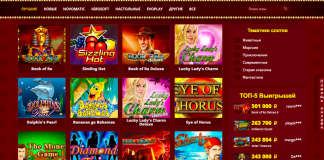 Азартные игры maxbets1ots не дадут вам заскучать