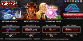 Как зарегистрироваться в клубе Вулкан?