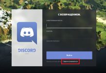 Автоматизация рассылки в Discord: преимущества сервиса One Dash Discord