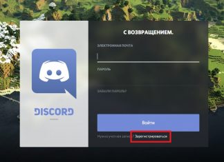 Автоматизация рассылки в Discord: преимущества сервиса One Dash Discord