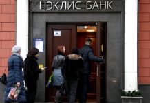 Касперская покинет набсовет «Открытия» на фоне отзыва лицензии у ее банка