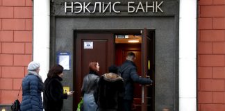 Касперская покинет набсовет «Открытия» на фоне отзыва лицензии у ее банка