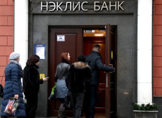 Касперская покинет набсовет «Открытия» на фоне отзыва лицензии у ее банка