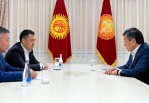 Последние новости Кыргызстана на manas.news