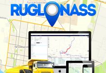 Система слежения ГЛОНАСС: возможности