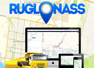 Система слежения ГЛОНАСС: возможности