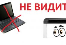 Принтер не видит, не печатает с ноутбука. Что делать?