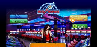 Заработать денег играя в онлайн автоматы казино Вулкан очень просто