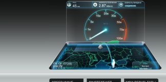 Как проверить скорость интернета?