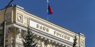 ЦБ повысил ключевую ставку до 8,5% годовых