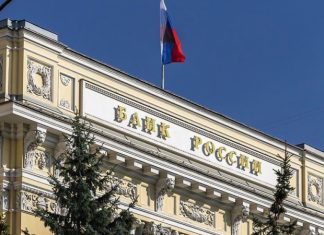 ЦБ повысил ключевую ставку до 8,5% годовых