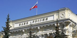 Центробанк отозвал лицензию у НКО «Премиум»