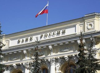 Центробанк отозвал лицензию у НКО «Премиум»