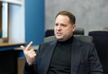 Ермак переговорил с советником Байдена