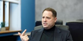 Ермак переговорил с советником Байдена