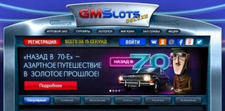 Игровые автоматы с выводом денег