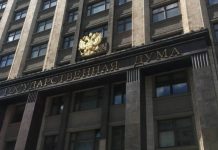 Государственная дума планирует провести реформу самоуправления в России