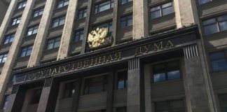 Государственная дума планирует провести реформу самоуправления в России