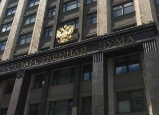 Государственная дума планирует провести реформу самоуправления в России