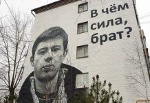 Комикс по фильму «Брат» Балабанова выйдет в 2022 году