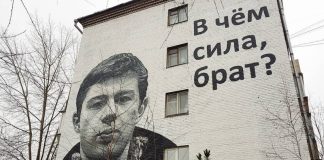 Комикс по фильму «Брат» Балабанова выйдет в 2022 году