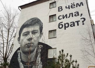 Комикс по фильму «Брат» Балабанова выйдет в 2022 году