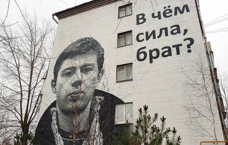 Комикс по фильму "Брат" Балабанова выйдет в 2022 году

