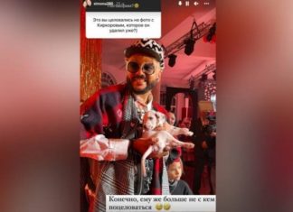 Мать Тимати прокомментировала поцелуй Киркорова с неизвестной женщиной