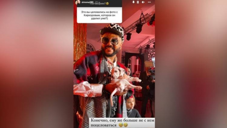Мать Тимати прокомментировала поцелуй Киркорова с неизвестной женщиной