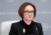 Набиуллина после повышения ставки появилась с брошью в виде Щелкунчика