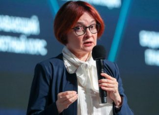 Набиуллина предостерегла россиян от импульсивных инвестиций