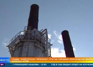 Украина оказалась в шаге от энергетического коллапса